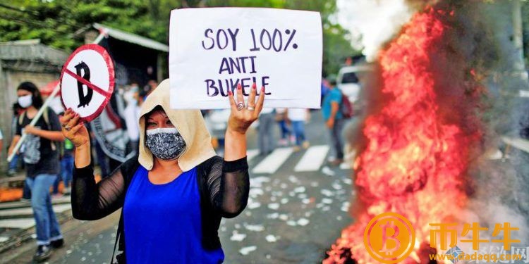 萨尔瓦多千人游行！烧毁比特币ATM抗议 Chivo钱包已超50万用户