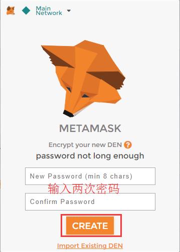MetaMask以太坊插件钱包注册及使用教程第6张