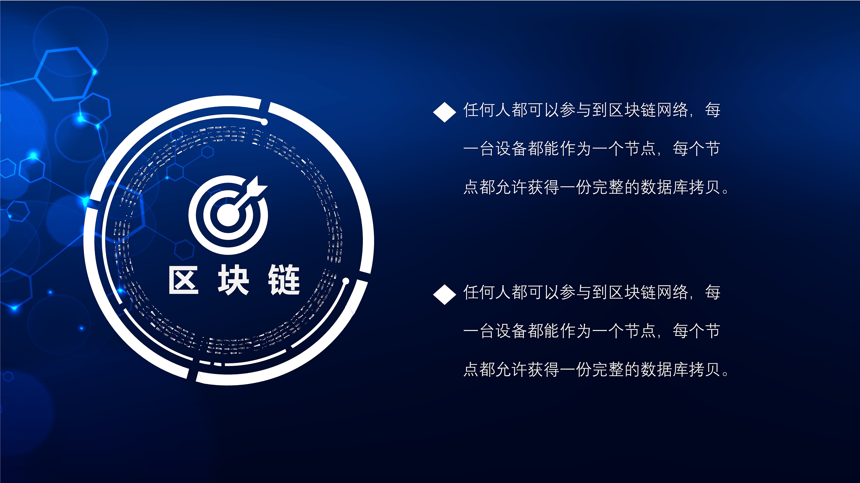 sitejinse.com 做区块链技术的公司_深圳上市公司有做区块链的吗_有核心技术的区块链公司