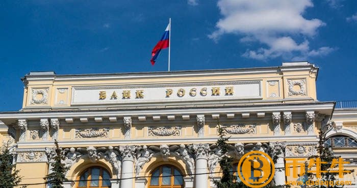 俄罗斯有意禁止加密货币投资？