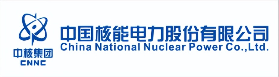 关于核电，一个排第一，一个排第二，中国核电和中国广核，A股