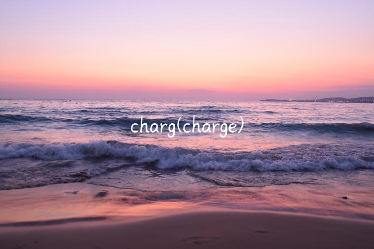 charg(charge)